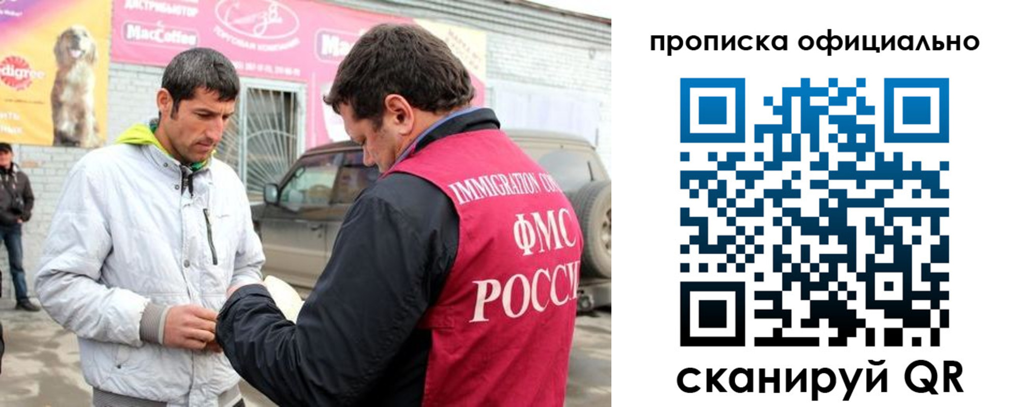 найти адрес прописки в Арске